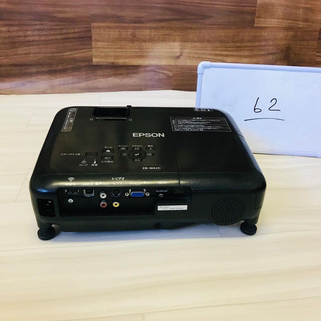 Epson EB-W420 プロジェクター 本体ジャンク品