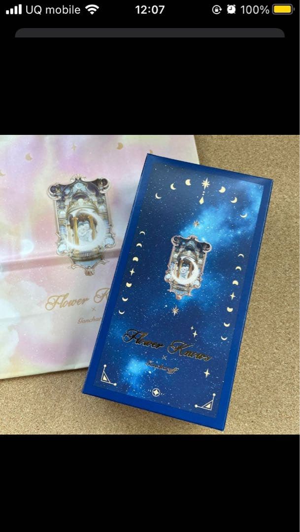 【新品】ゴンチャロフ　フラワーノーズ　全5種　コンプリートセット　専用紙袋つき