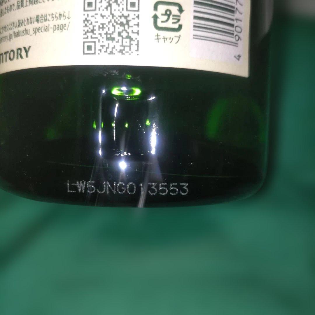 サントリー 白州 NV 700ml 未開封 カートン付き