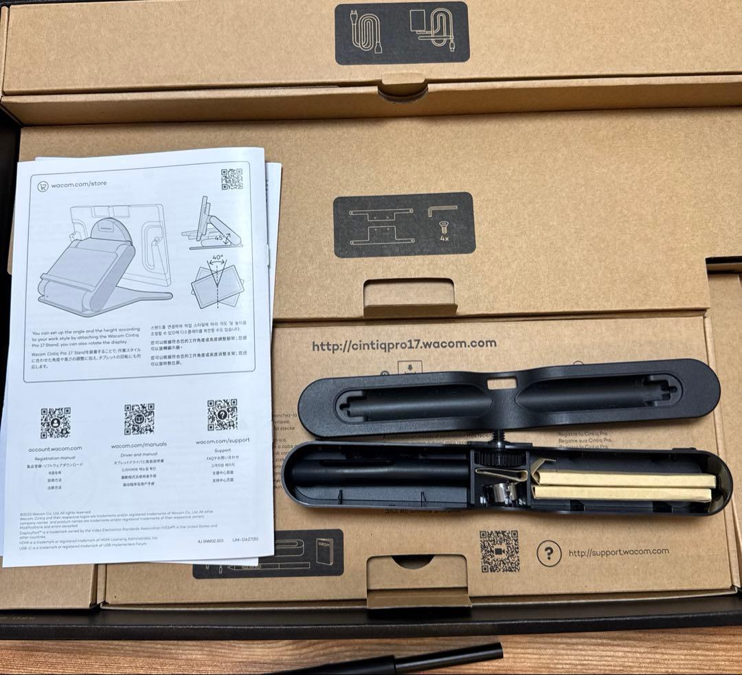 cintiq pro 17 中古