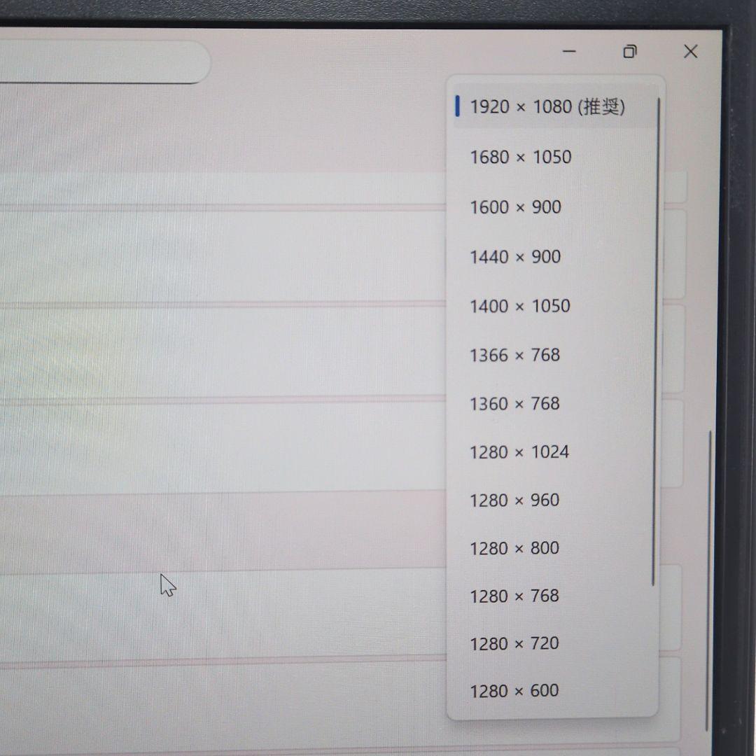 富士通 第10世代 i5 8GB 256GB 13.3 FHD P025