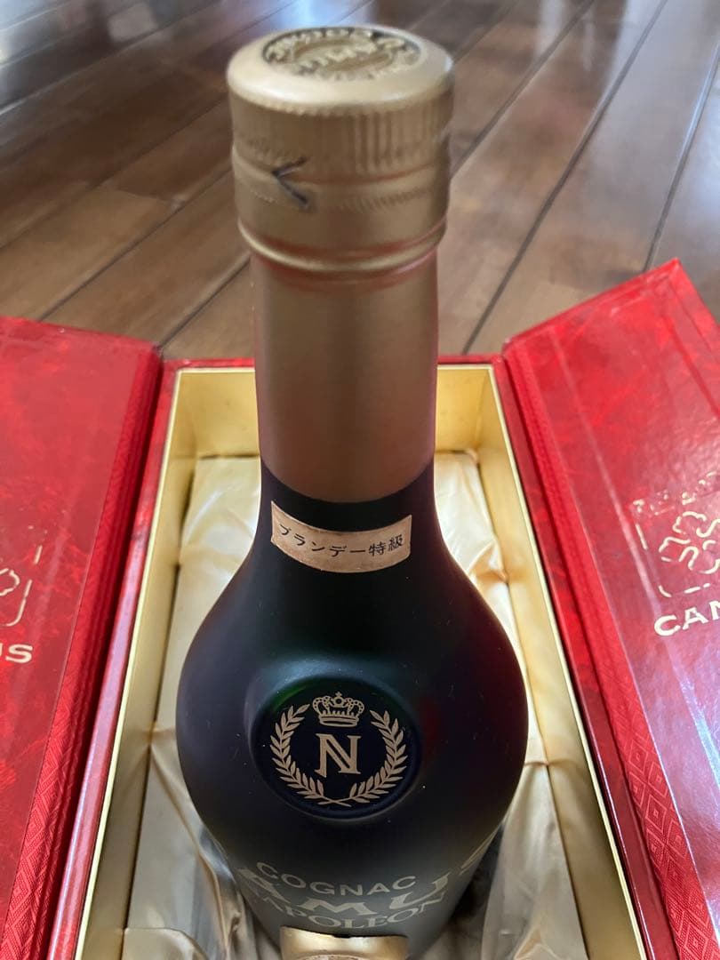 Camus Cognac Napoleon cordonrubis 2本セット