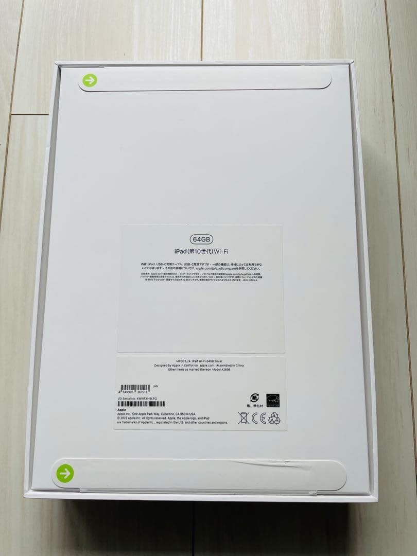 【未使用】iPad10世代 64GB シルバー
