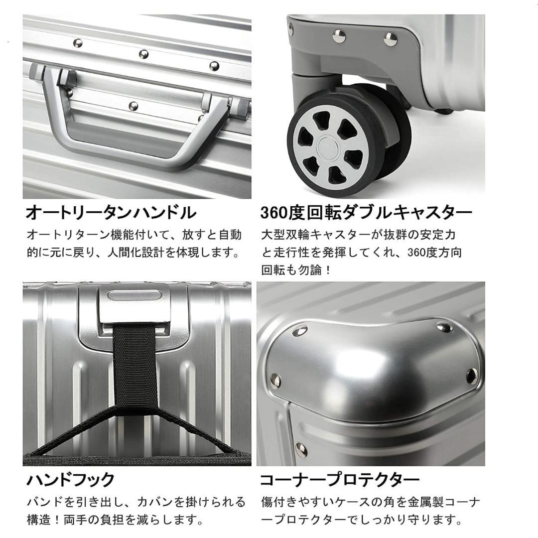 超軽量 アルミフレーム キャリーケース 耐衝撃 TSAロック付　ブルー