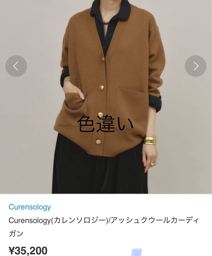 2762y美品カレンソロジー 24AW アッシュクウール金ボタンカーディガン 黒