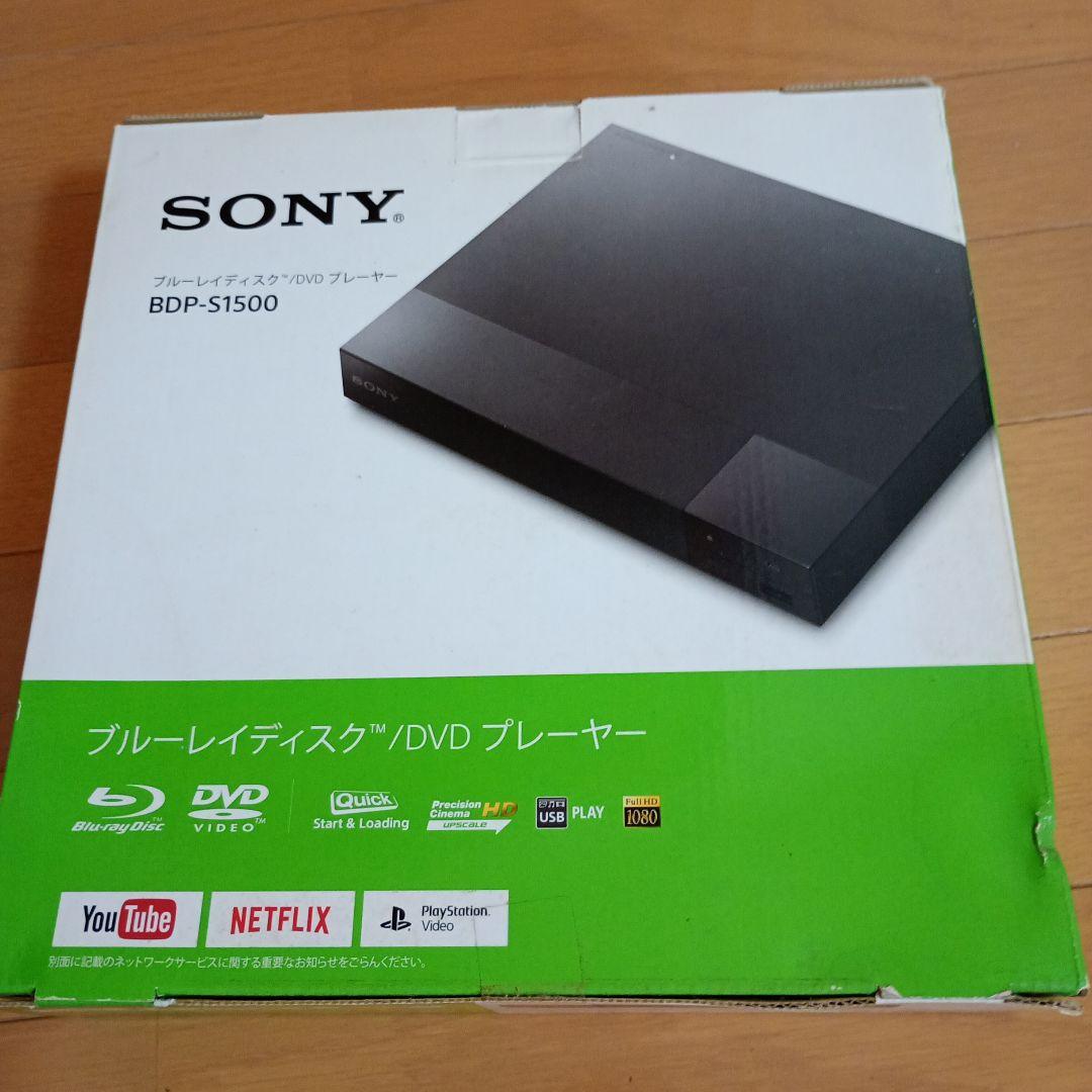 ブルーレイプレーヤー　SONY　BDP-S1500　中古