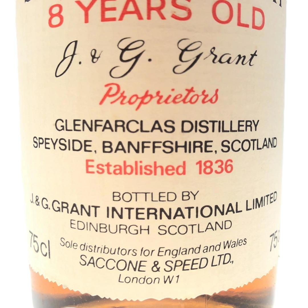 オールドボトル グレンファークラス 8年スコッチウィスキー 750ｍl 40％