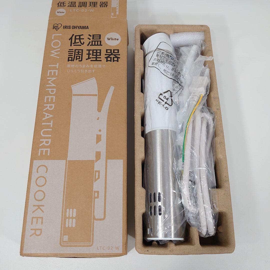 もんぴ◆未使用◆アイリスオーヤマ 低温調理器 LTC-02-W ホワイト