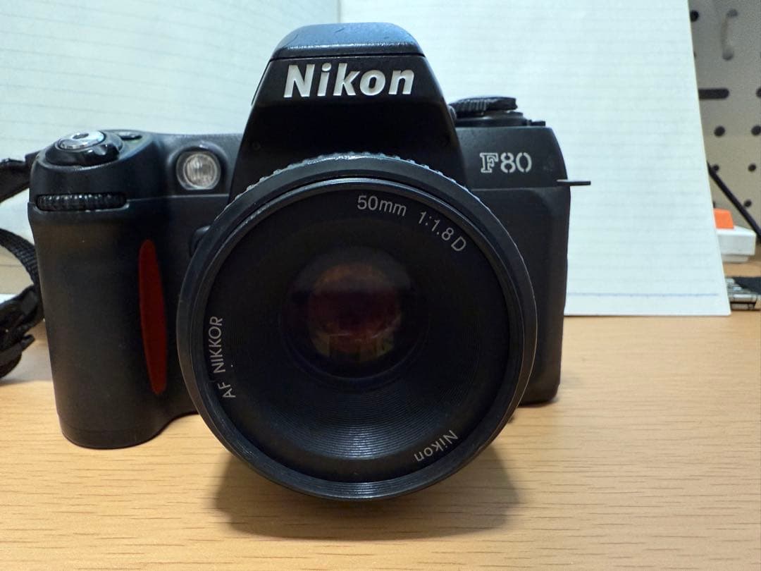ニコン Nikon F80 + 50mm f1.8D