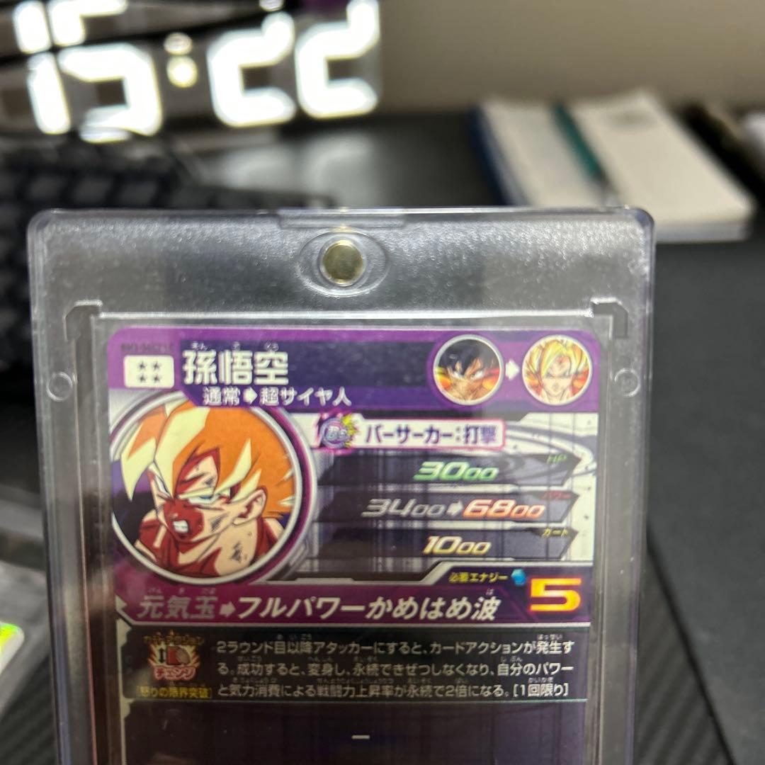 スーパードラゴンボールヒーローズ　lc