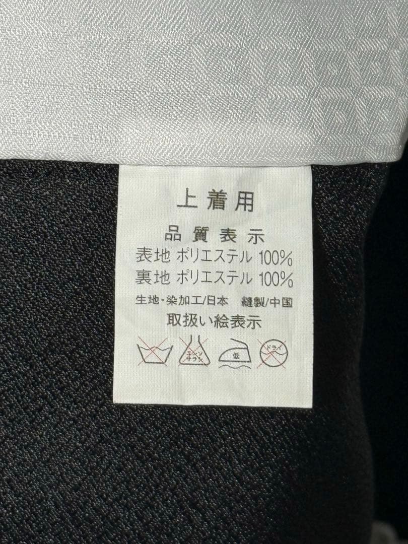 七五三　男の子　5歳　ほぼフルセット　着物、袴、小物セット