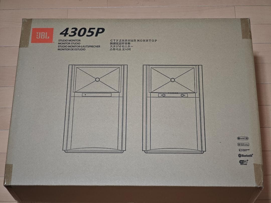 JBL 4305P スタジオモニター