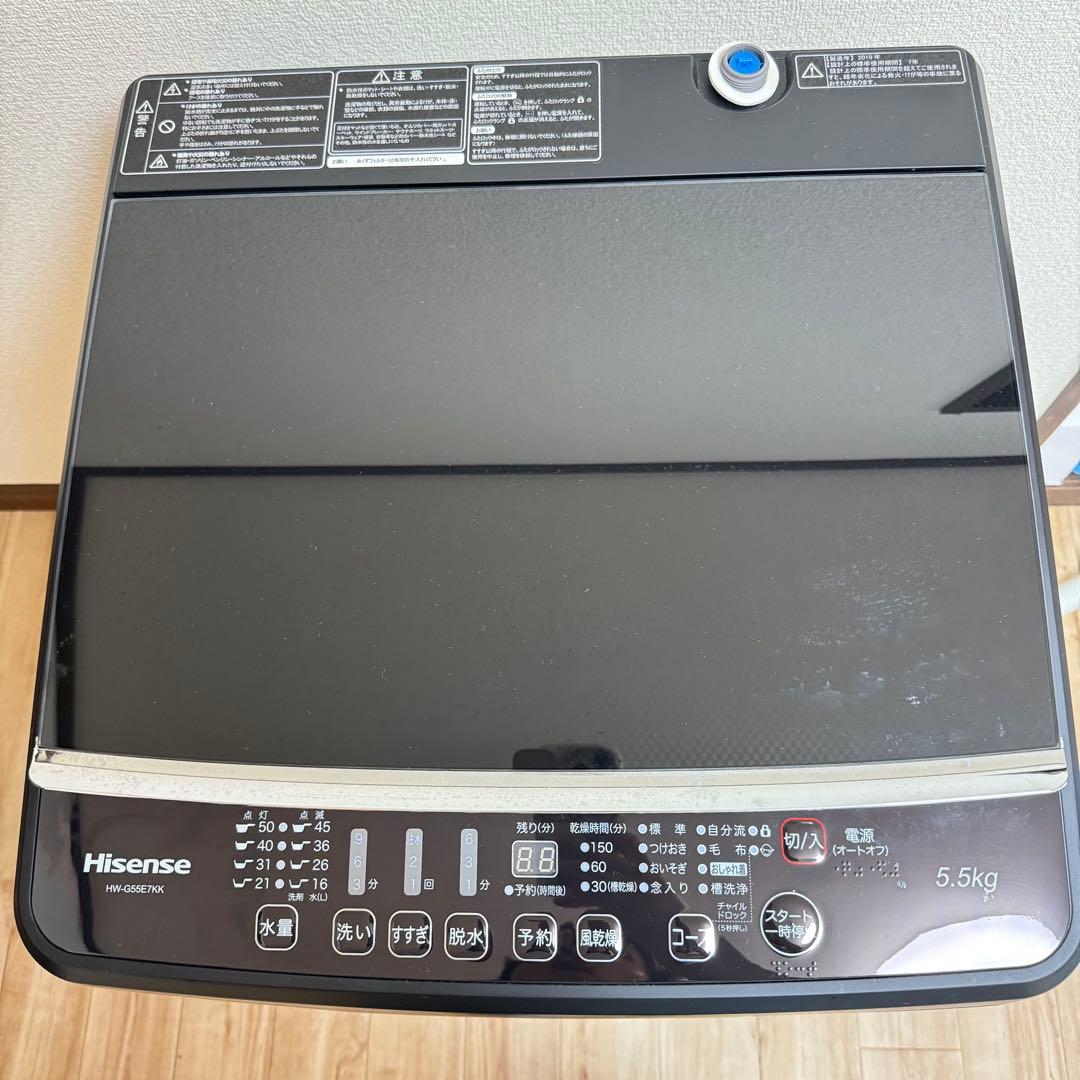 HW-G55E7KK Hisenseハイセンス 2019年5.5kg おまけ付
