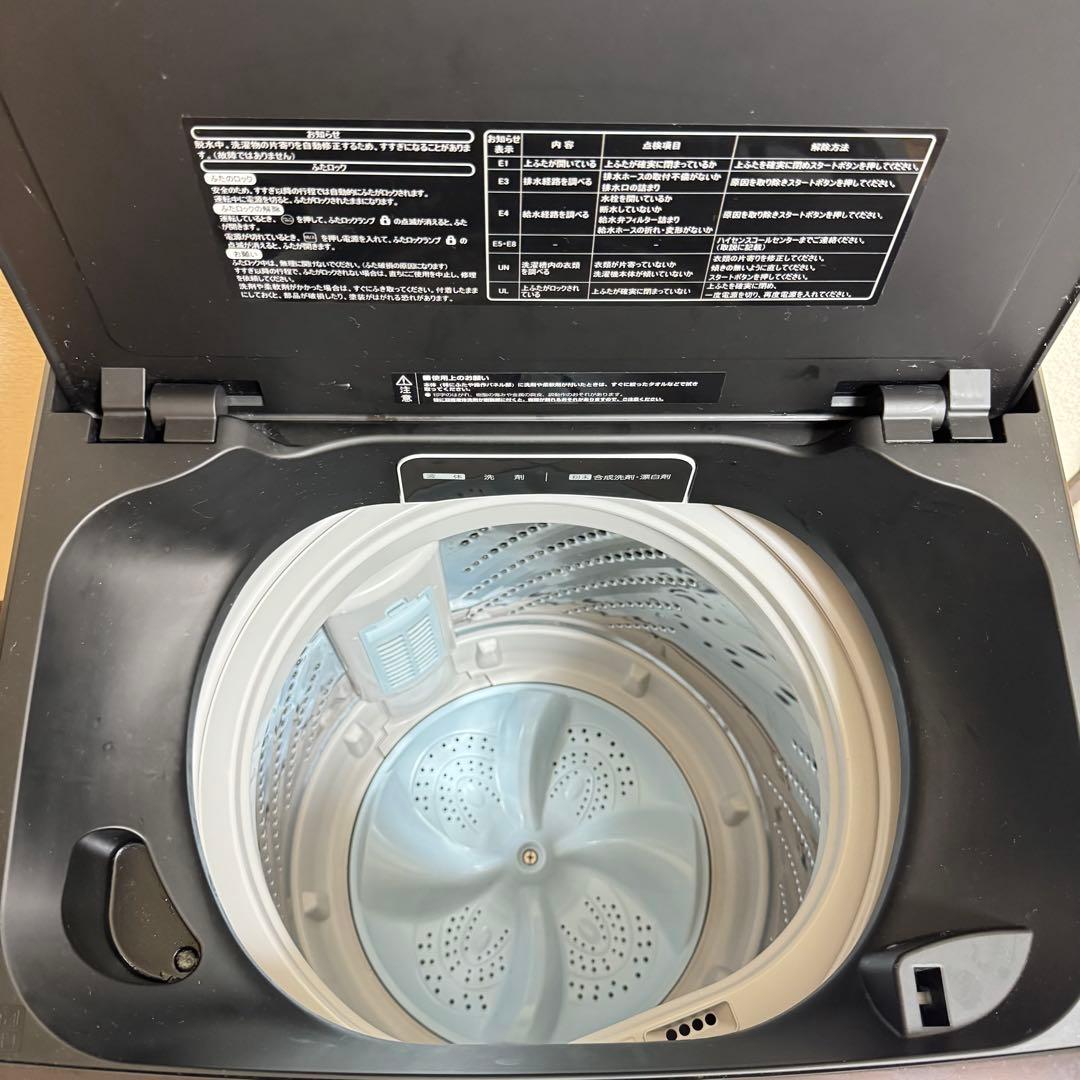 HW-G55E7KK Hisenseハイセンス 2019年5.5kg おまけ付