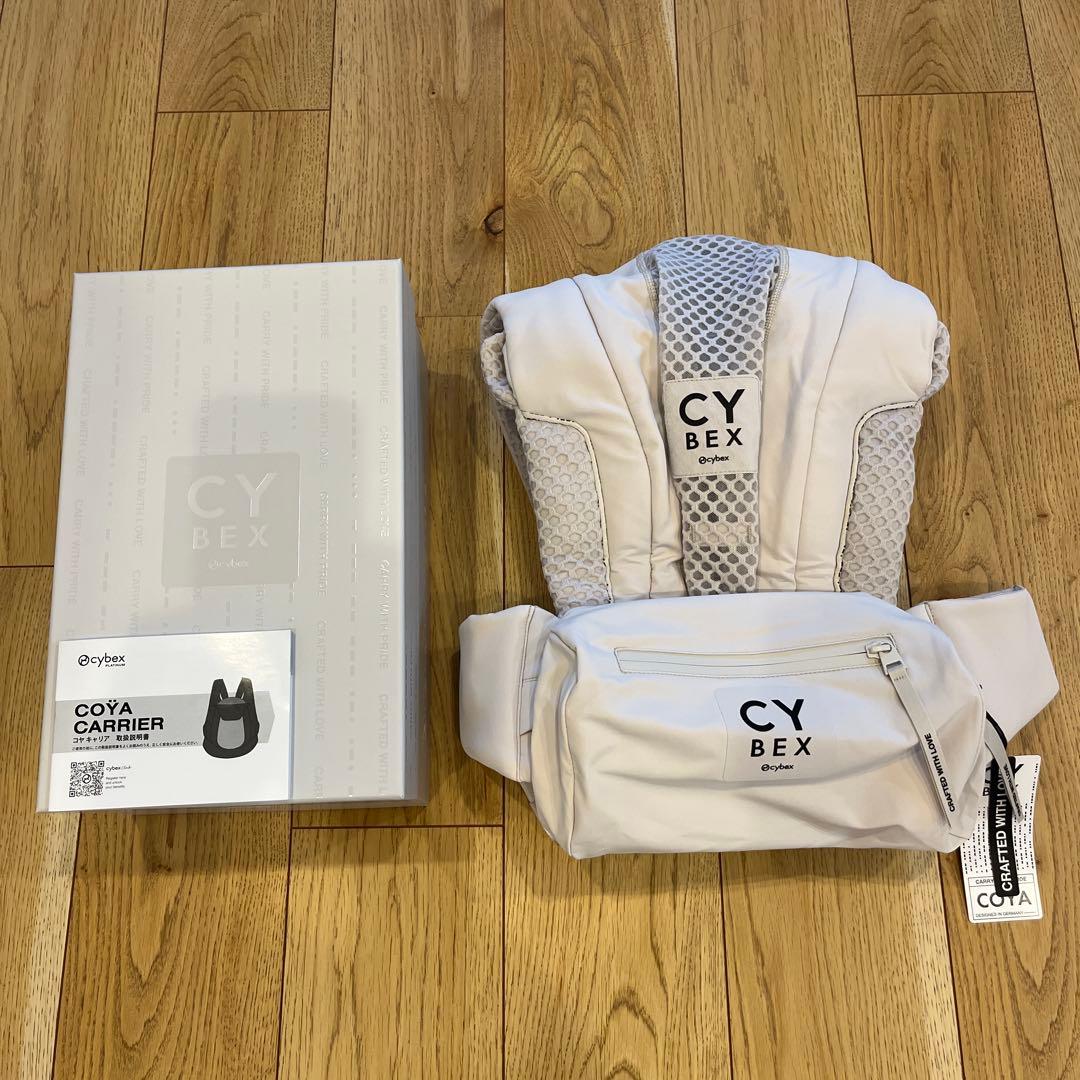 (aaa)サイベックス　cybex 抱っこ紐　ライトベージュ　新品　未使用