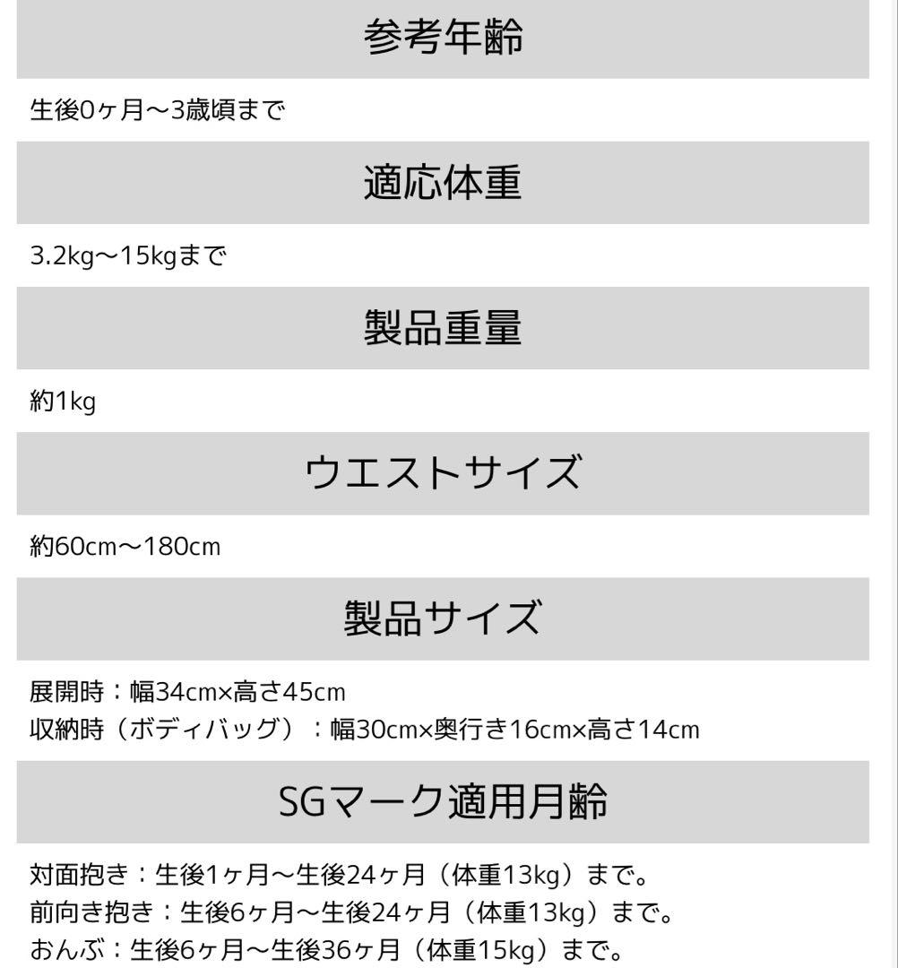 (aaa)サイベックス　cybex 抱っこ紐　ライトベージュ　新品　未使用