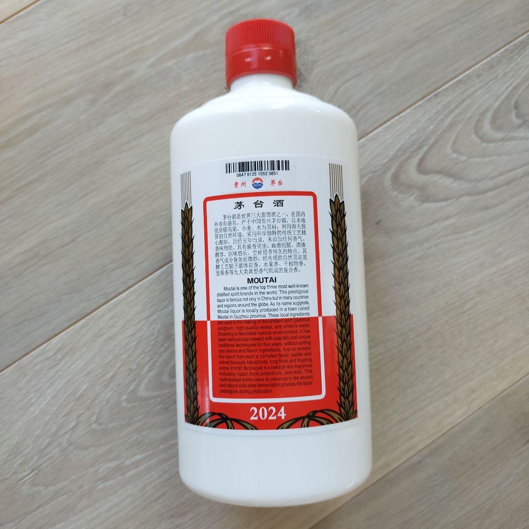 【新品】茅台酒　マオタイ　53度 　500ml