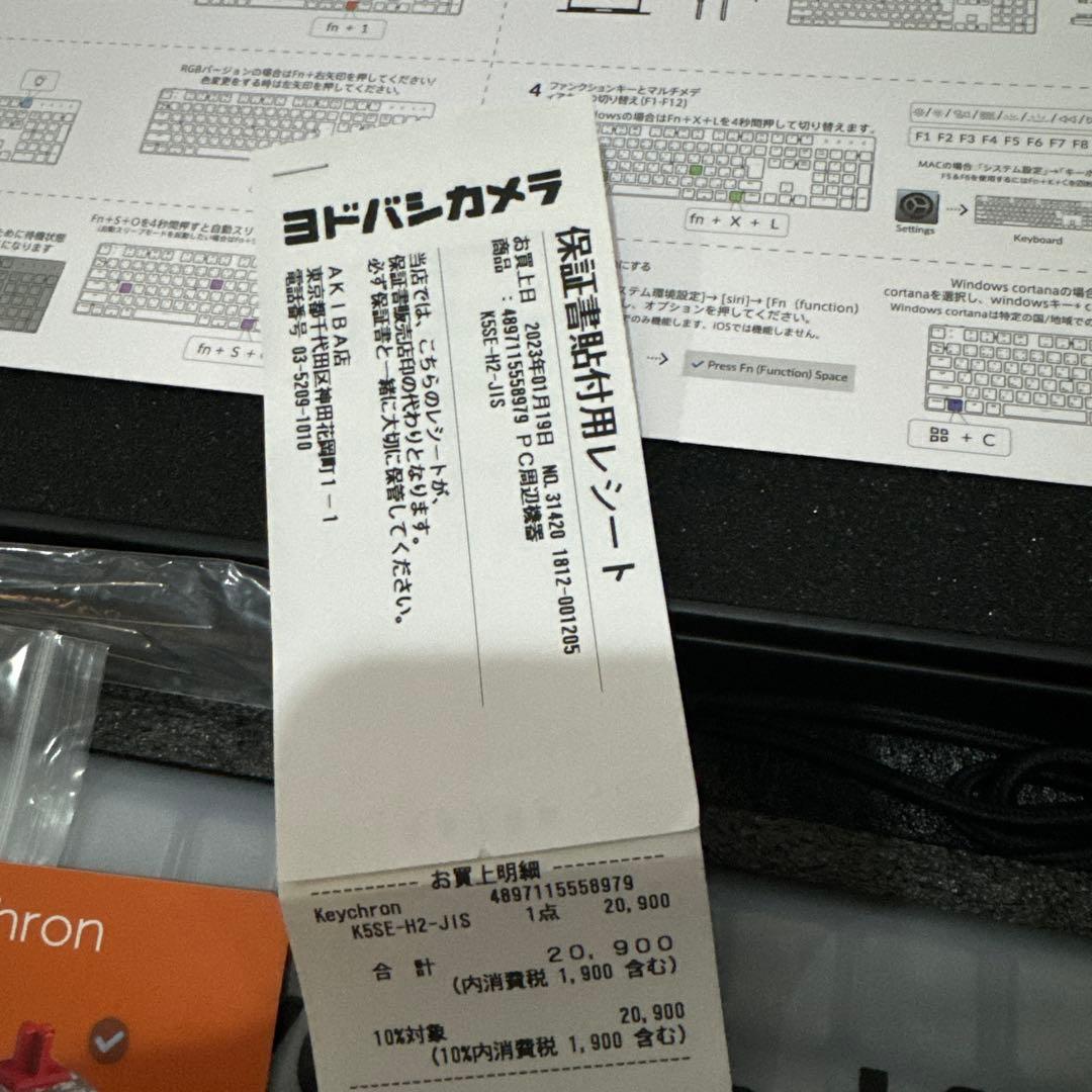 Keychron キークロン K5 SE RGB - JIS配列 青軸