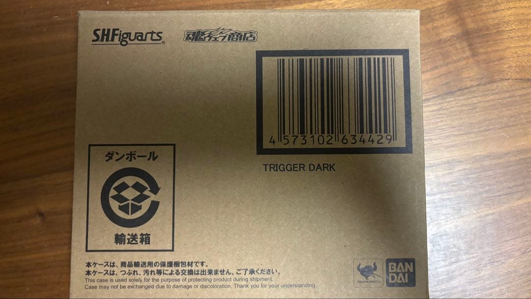 S.H.フィギュアーツ ウルトラマントリガー ヴィランまとめ売り