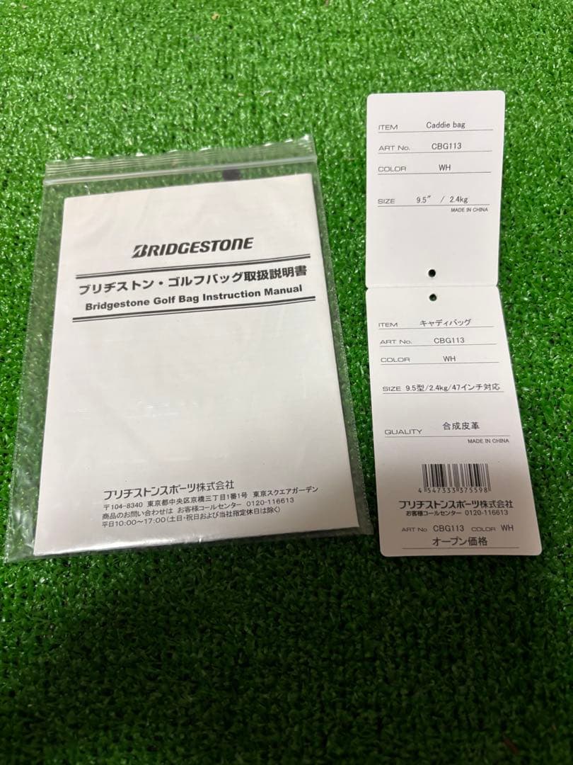 早い者勝ち！　BRIDGESTONE GOLF キャディバッグ ホワイト9.5型