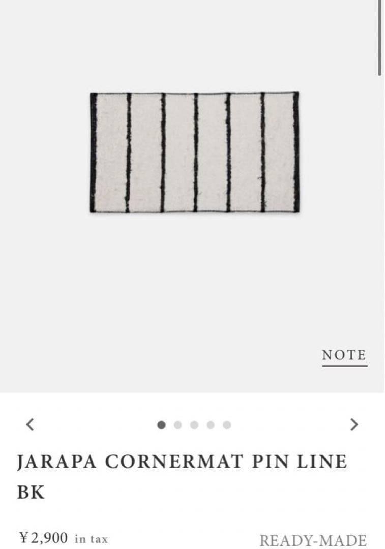 MOMONATURAL コットンラグ2点セット　白黒ライン