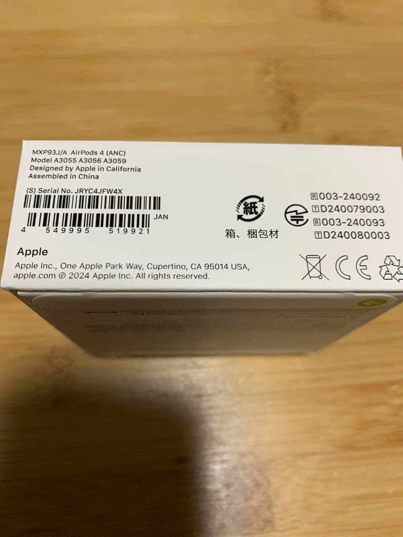 [新品未開封] AirPods 4 アクティブノイズキャンセリング機能搭載