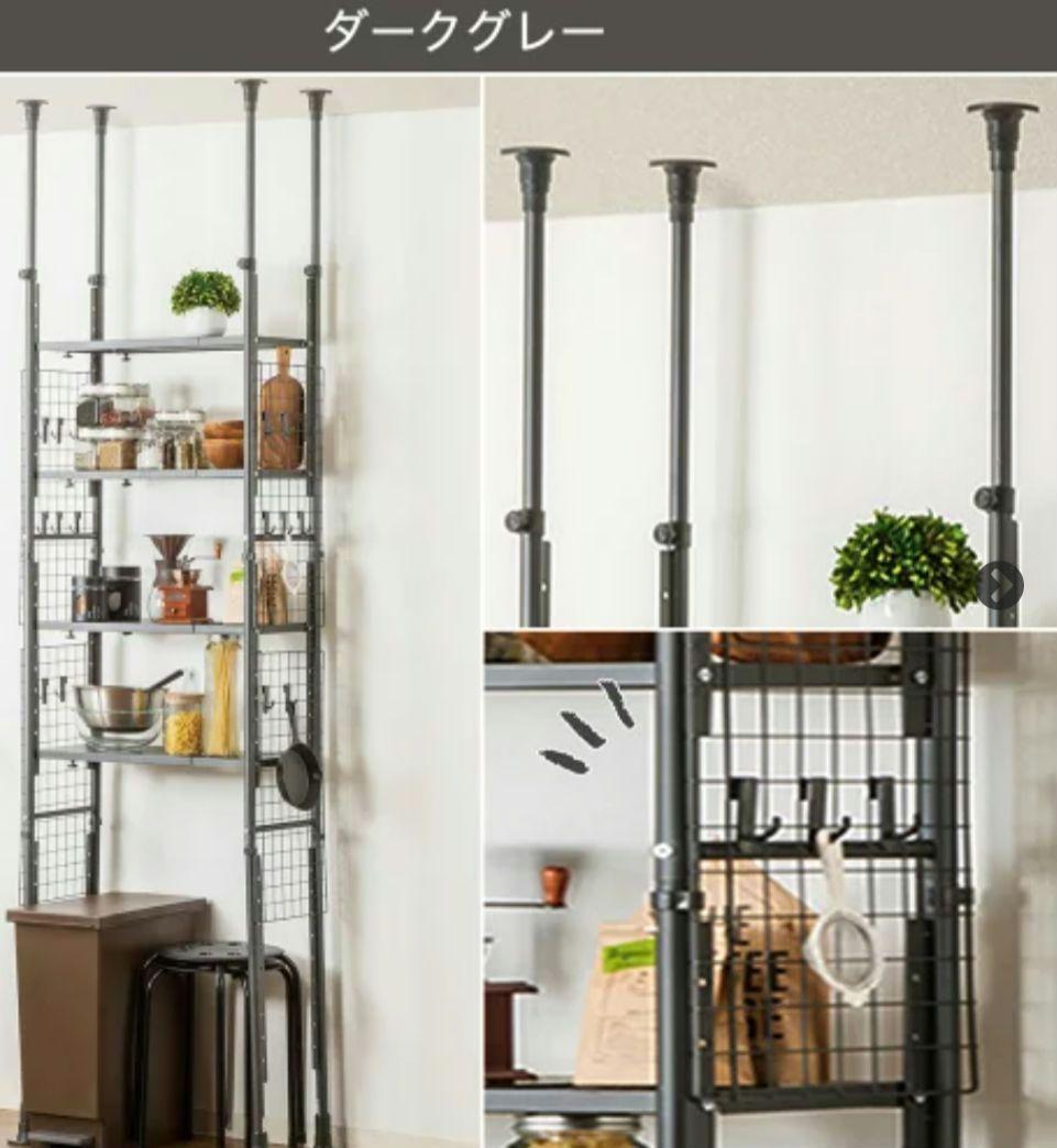 【即日発送】ダークグレー収納ラック 103cm×60cm 5段