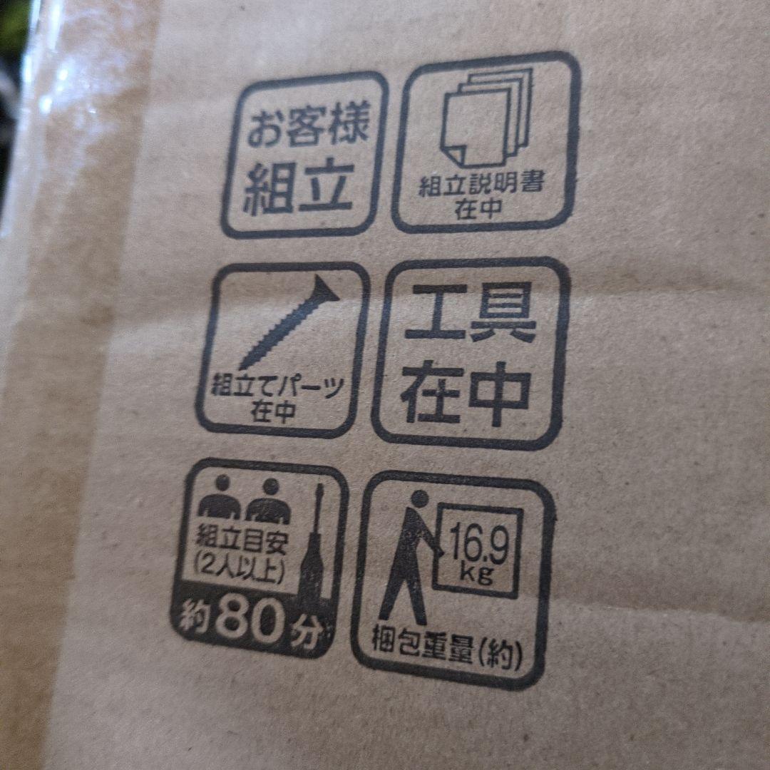 【即日発送】ダークグレー収納ラック 103cm×60cm 5段