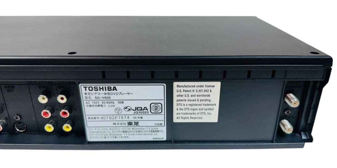 TOSHIBA 東芝 VTR一体型DVDプレーヤー SD-V800