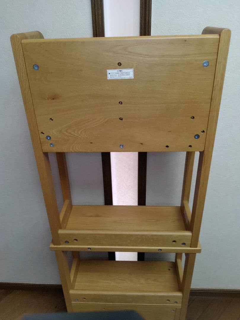 KOIZUMI コイズミ 本棚 シェルフ 学習 勉強 送料無料