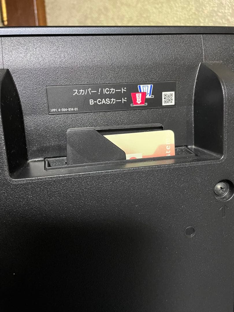 2015年製 SONY 43V型 液晶テレビ ブラビアKJ-43X8500C