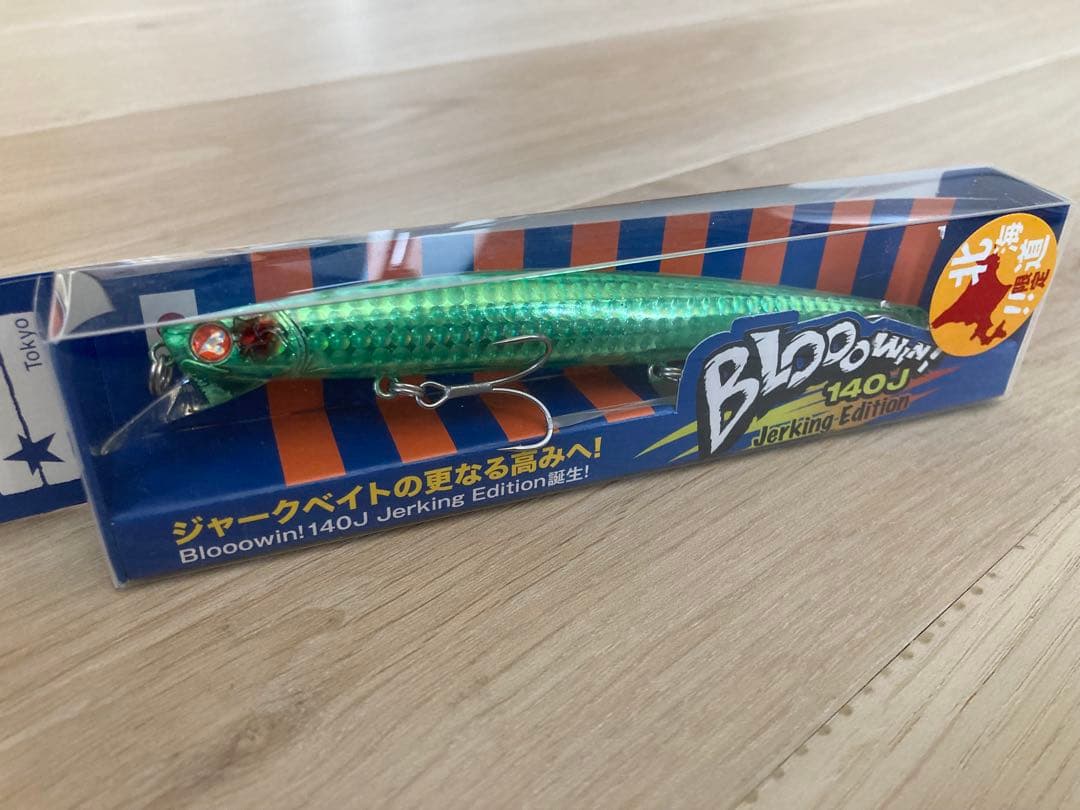 BlueBlue ブルーブルー　ブローウィン140J 北海道限定 5本セット