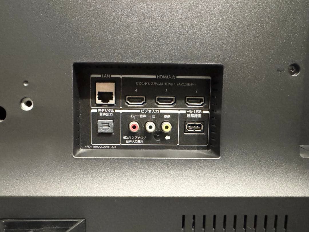 菅*行様 TOSHIBA REGZA 50インチ 薄型 4K youtube等視