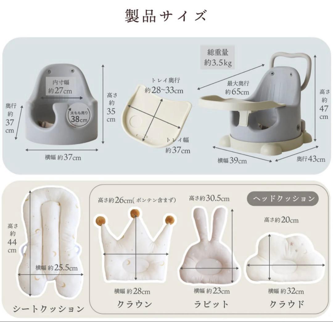 値段交渉OK！PUPPAPUPO プッパプーポ　ベビーシート　ベビーチェア