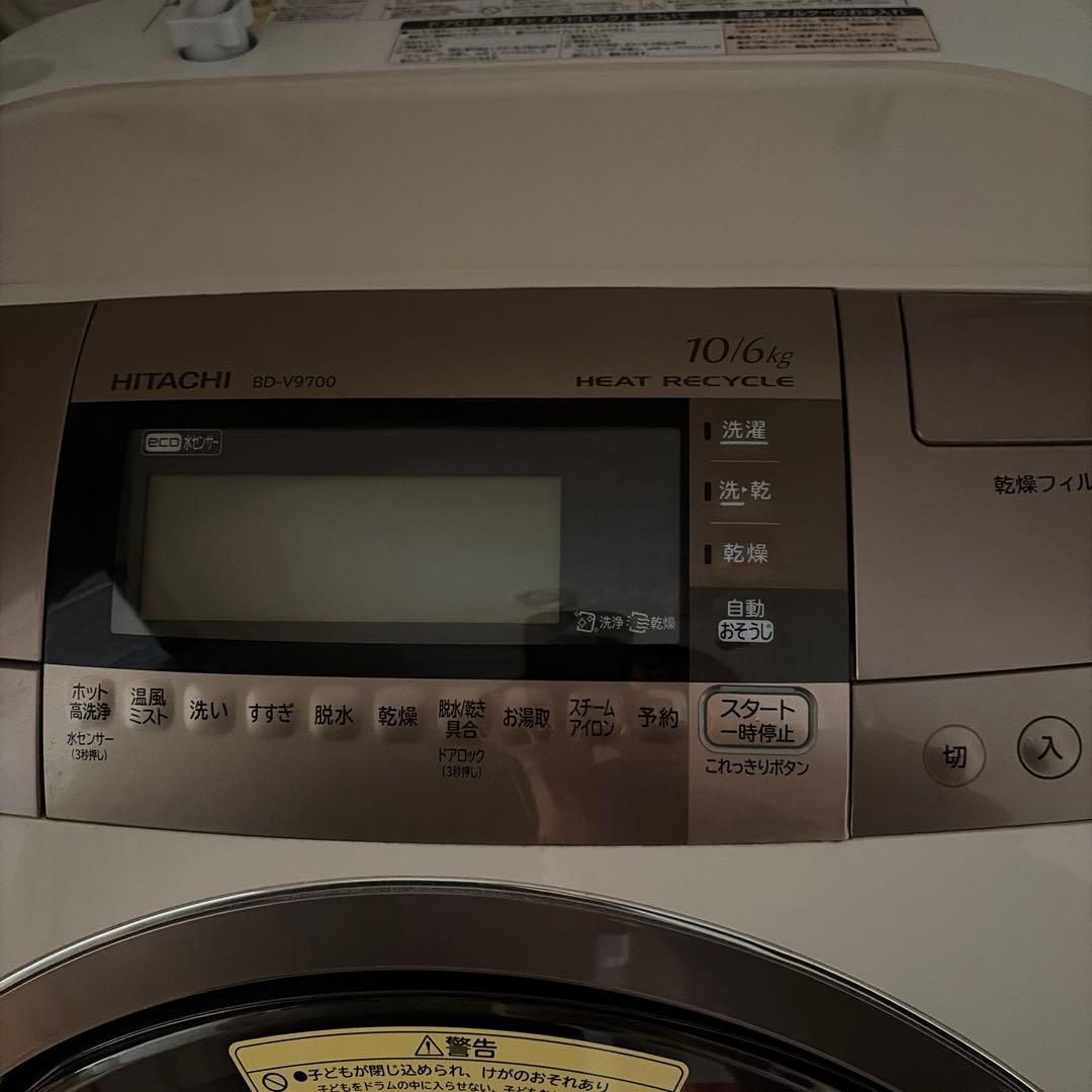 日立 HITACHI BD-V9700L ドラム式洗濯乾燥機 2015年式