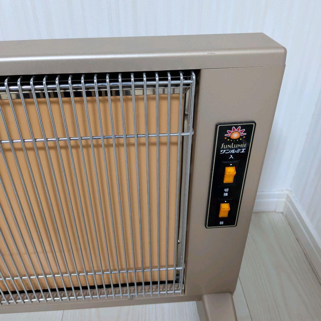 サンルミエキュート 遠赤外線暖房器 E800LS 日本製