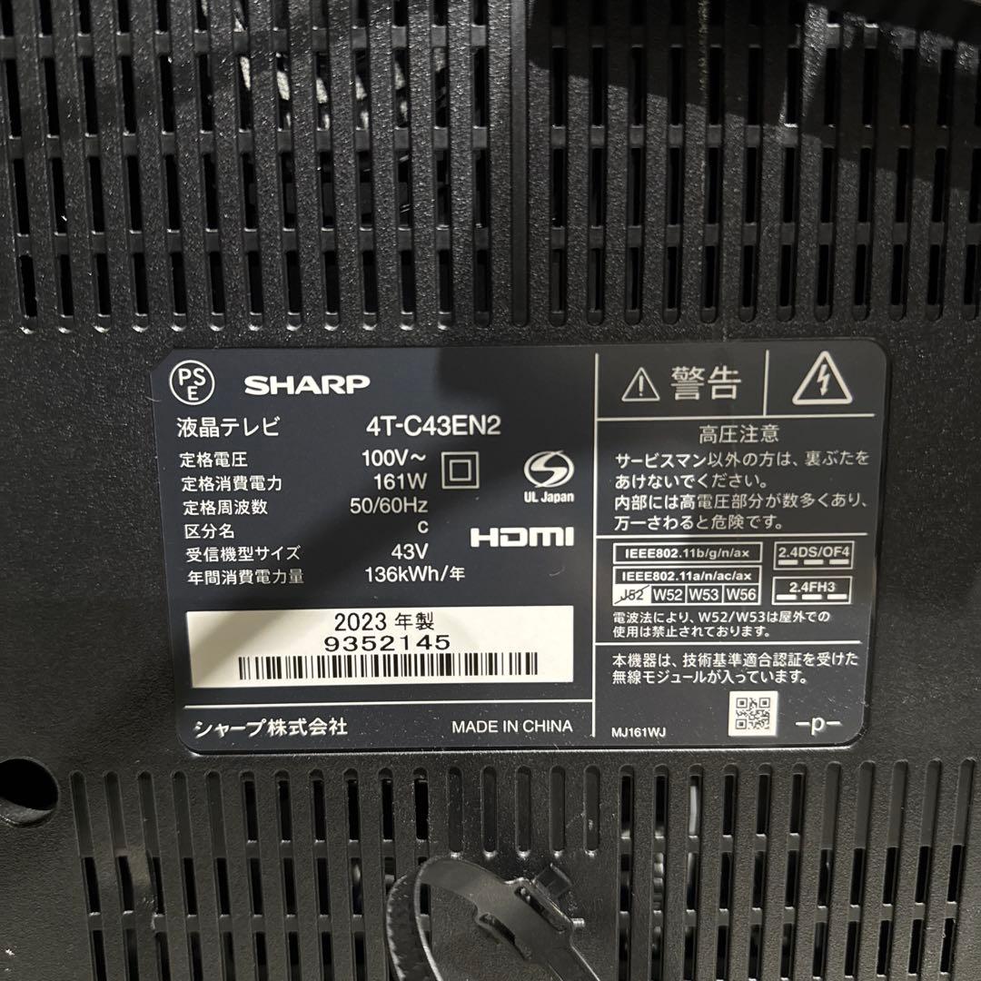 ★ SHARP 液晶テレビ AQUOS 4T-C43EN2 2023年製