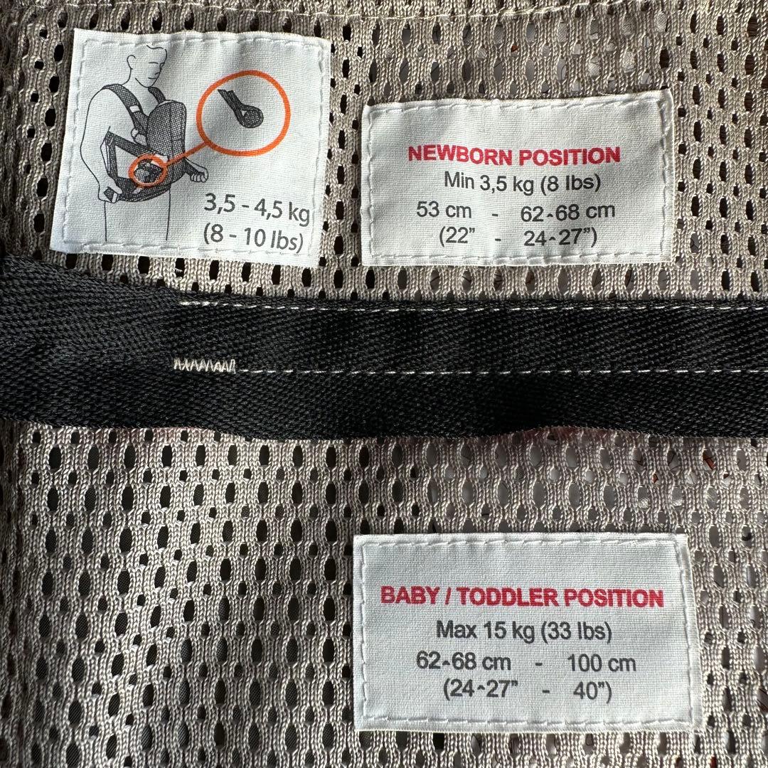 【美品】BABYBJÖRN ONEKAIAir 抱っこ紐メッシュ グレーベージュ