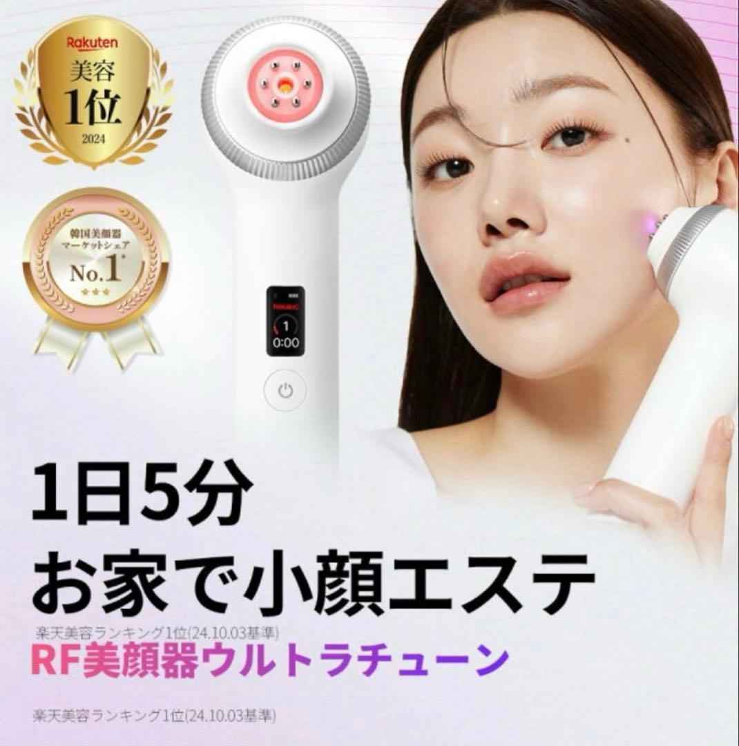 新品未使用　Medilube AGE-R Ultra Tune