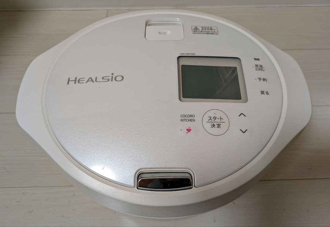 【匿名配送】ホットクック 1.6Lタイプ KN-HW16GW