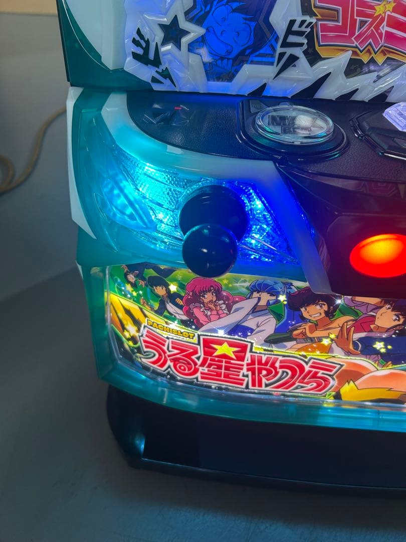 Lパチスロうる星やつらEV スマスロ　実機　家庭用改造済み　送料込み