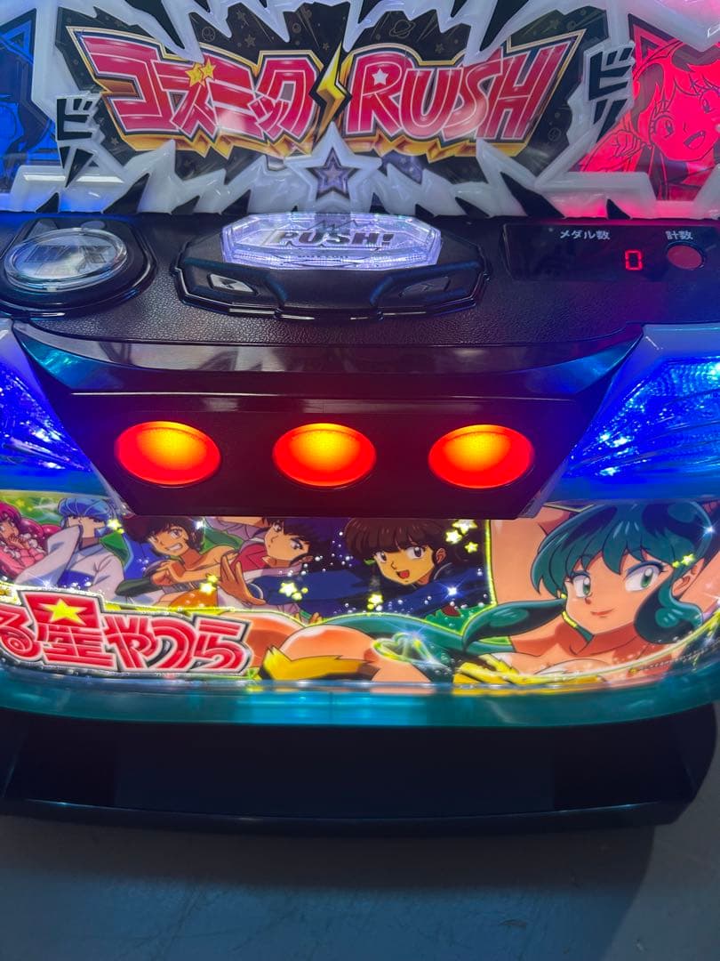 Lパチスロうる星やつらEV スマスロ　実機　家庭用改造済み　送料込み