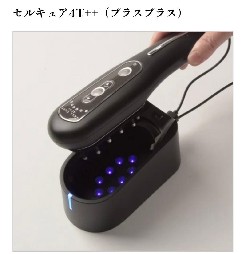 ★【新品】ベレガ Cell Cure（セルキュア）4T ++