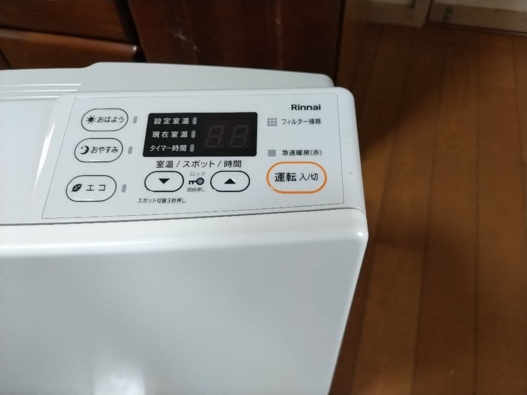 中古★Rinnai ガスファンヒーター SRC-365E 都市ガス用 ホ－ス付属