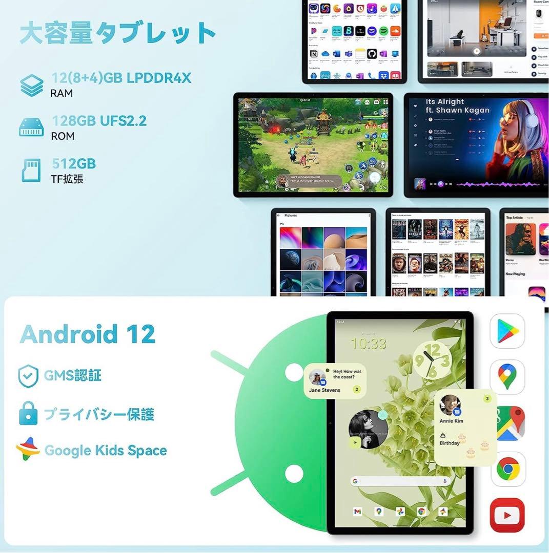 Android12 タブレット　SIMフリー　新品　10インチ　128GB
