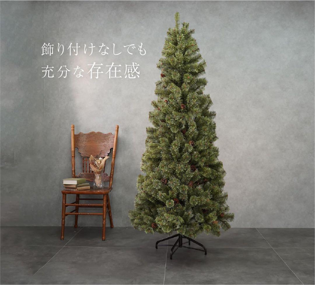 クリスマスツリー❤️150cm 松ぼっくり付き 高級 ヌードツリー 組立簡単