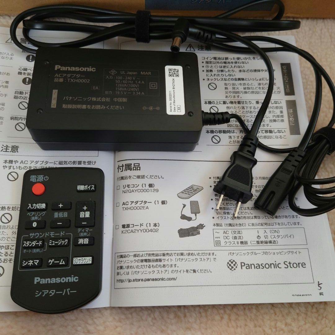 s*h様 Panasonic（パナソニック）SC-HTB01 シアターバー