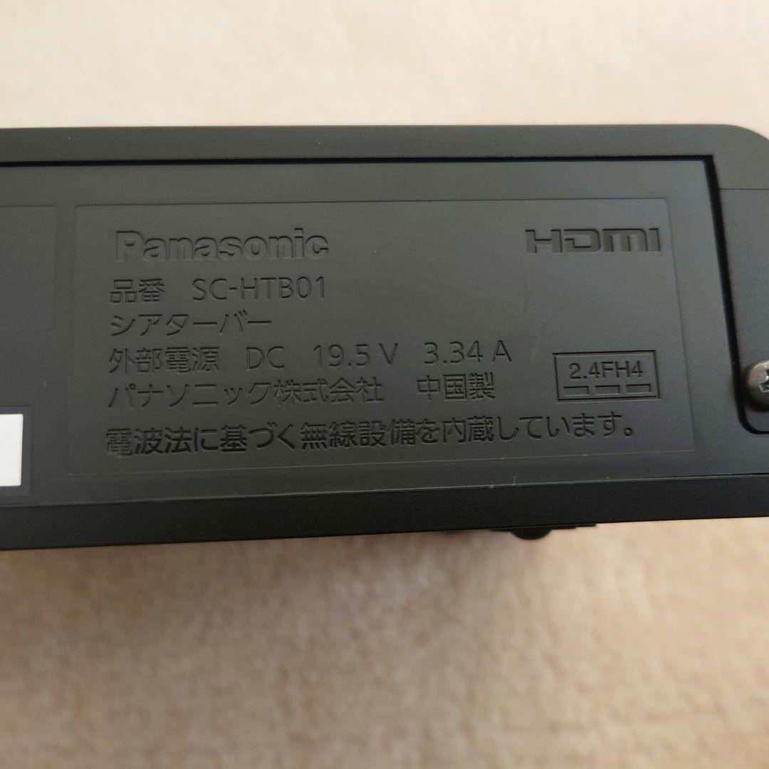 s*h様 Panasonic（パナソニック）SC-HTB01 シアターバー