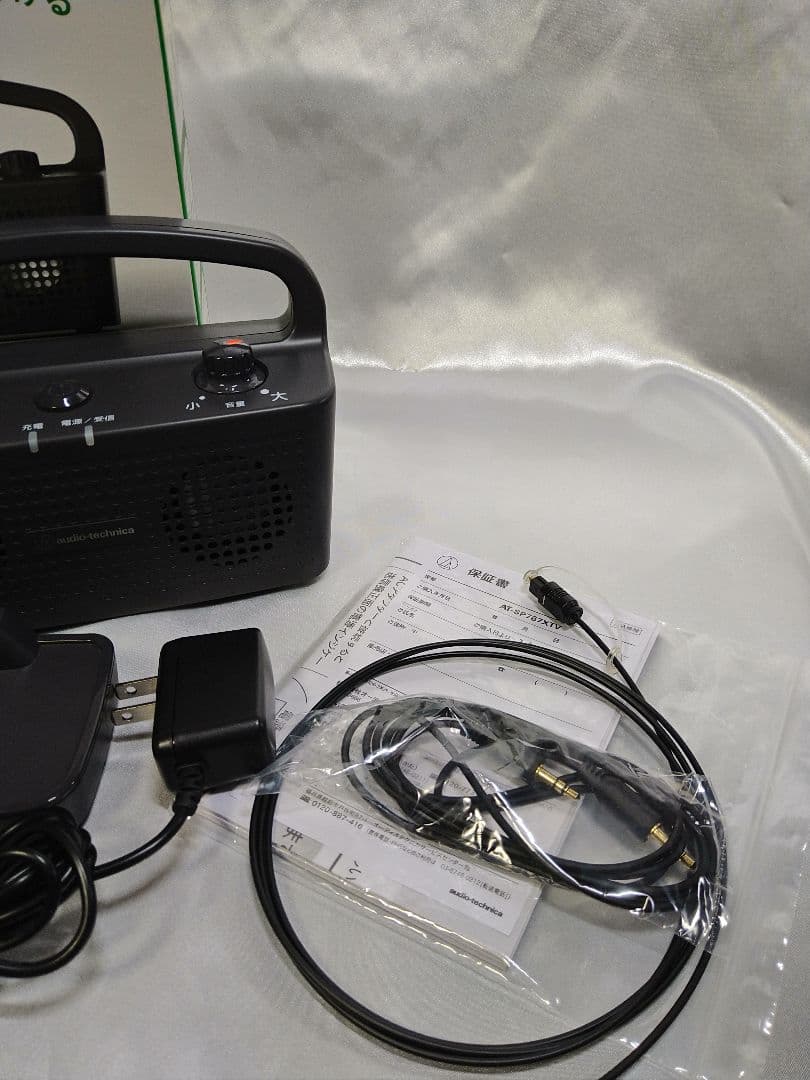 AUDIO−TECHNICA ワイヤレススピーカー お手元テレビスピーカー 新品