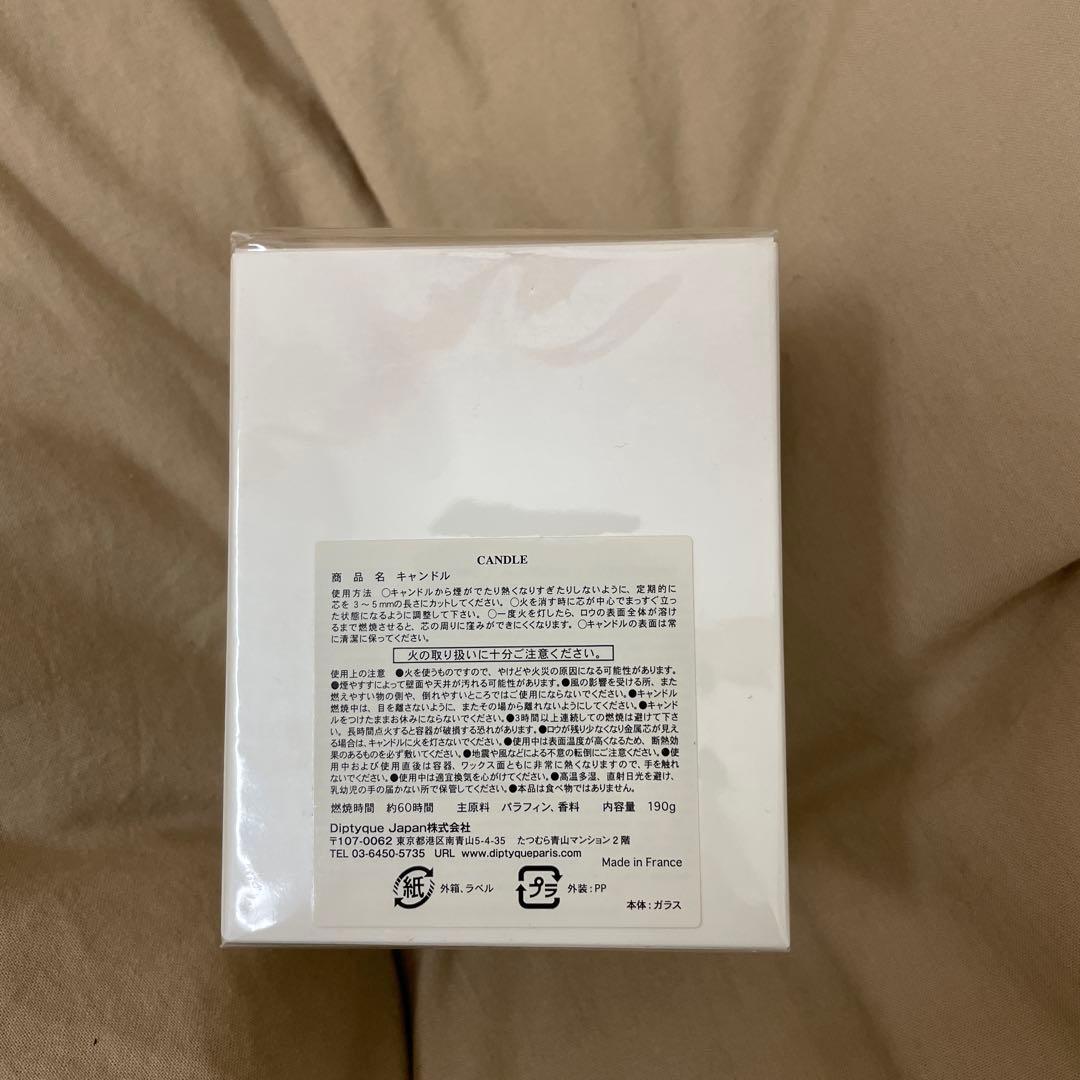 【新品未開封】diptyque MUSC アロマキャンドル 190g